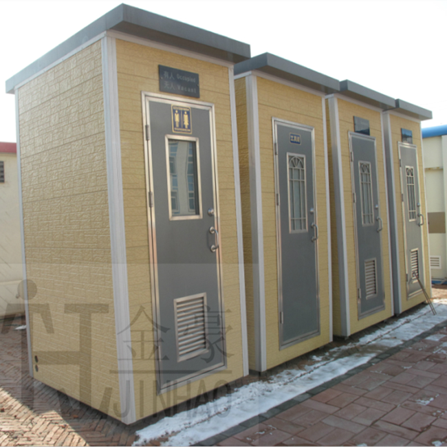 彩鋼型移動(dòng)廁所