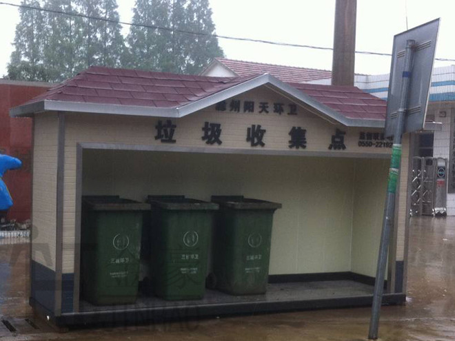 環(huán)衛(wèi)房JH-F09