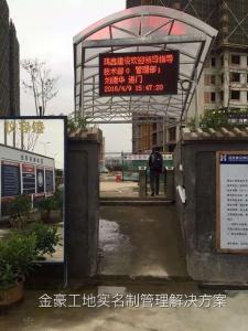浙江建設(shè)集團