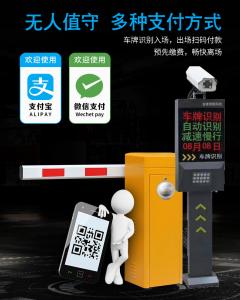 JH-CP02車(chē)牌識(shí)別系統(tǒng)