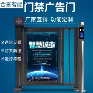 GGM01廣告小門(mén)